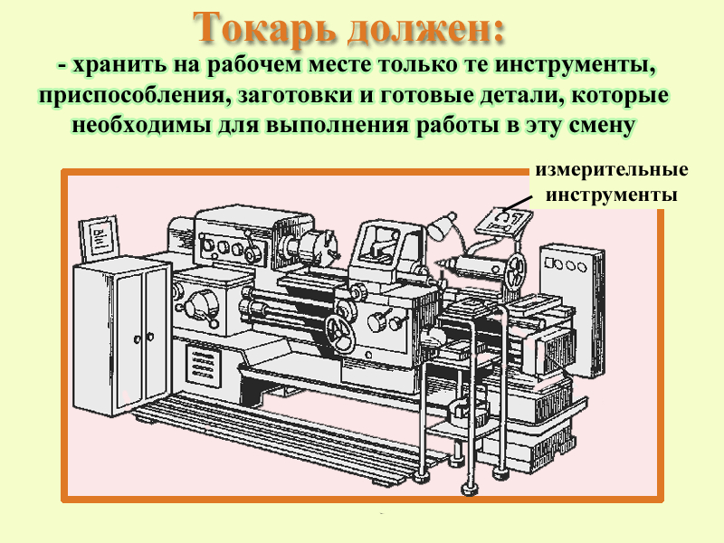 Как сделать чтобы счетчики крутили меньше Как сделать чтобы счетчики крутили меньше